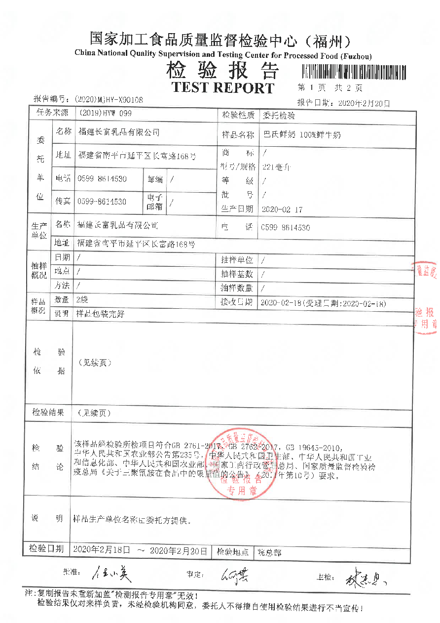 百乐博-非凡想象力,引发无限可能