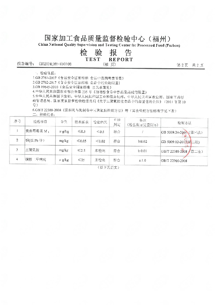 百乐博-非凡想象力,引发无限可能