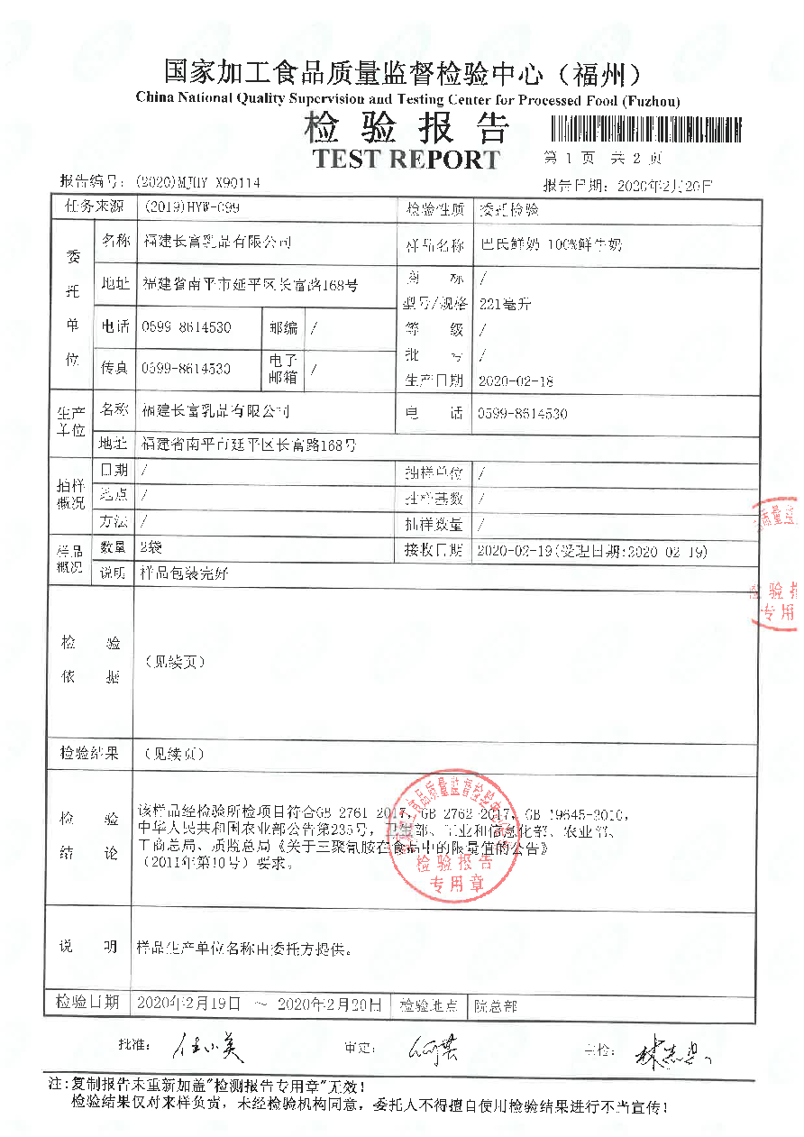百乐博-非凡想象力,引发无限可能
