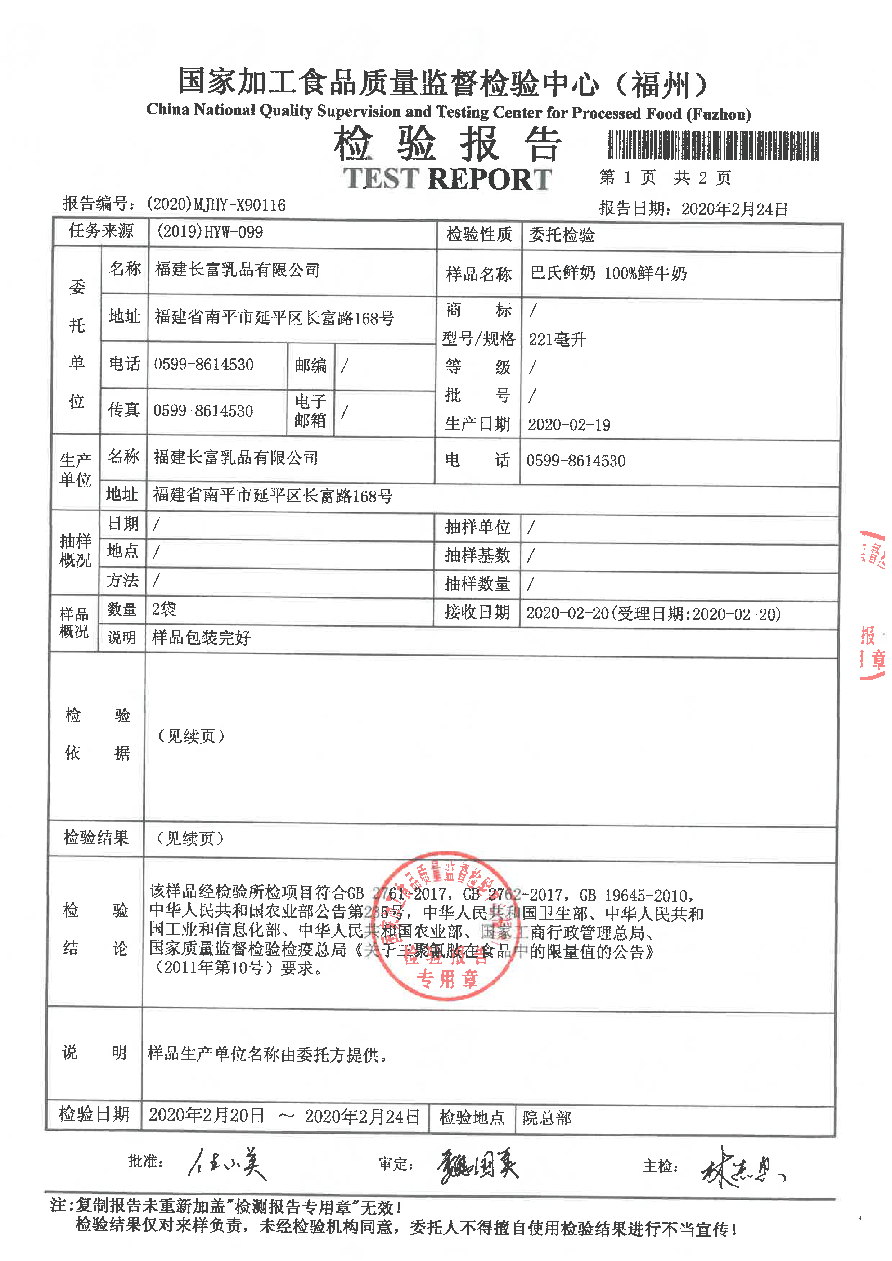 百乐博-非凡想象力,引发无限可能