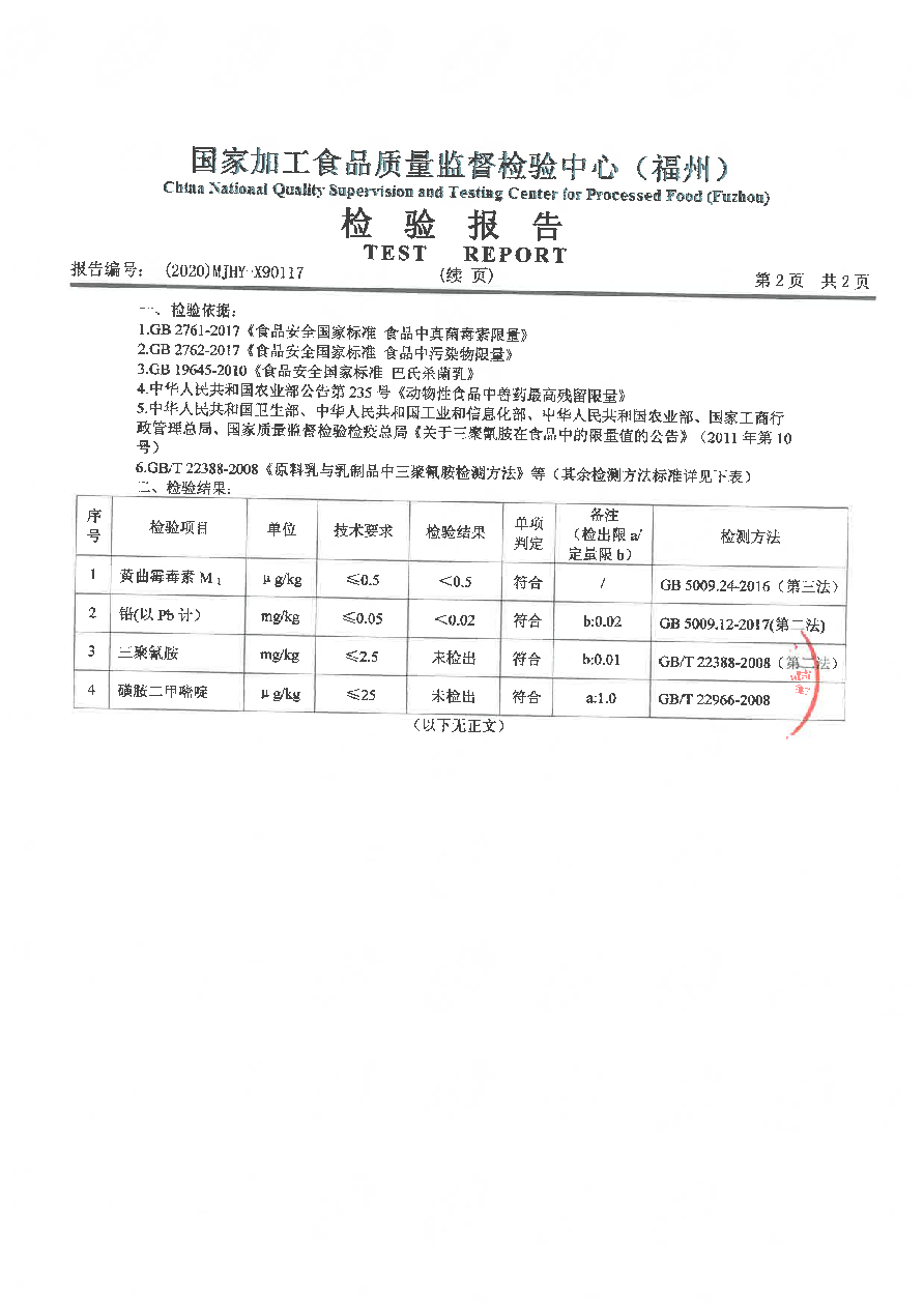 百乐博-非凡想象力,引发无限可能