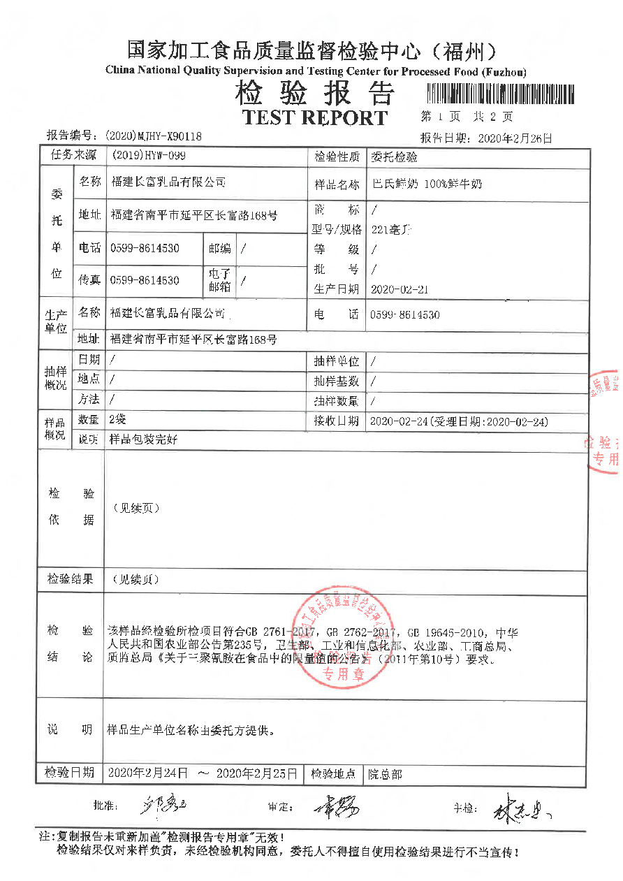 百乐博-非凡想象力,引发无限可能