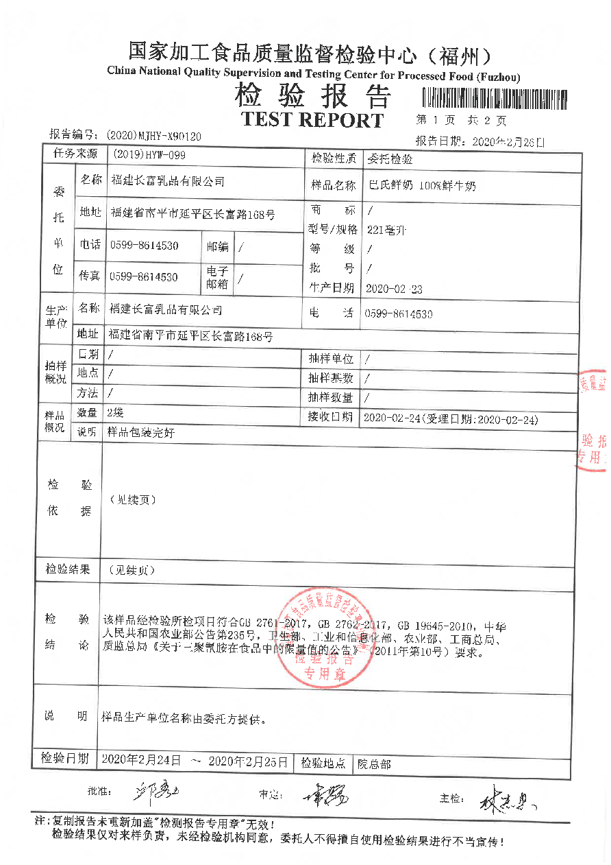 百乐博-非凡想象力,引发无限可能