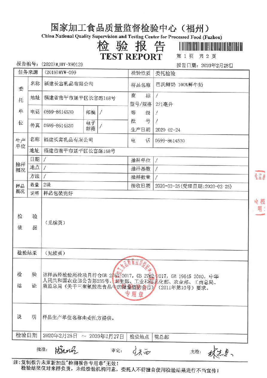 百乐博-非凡想象力,引发无限可能