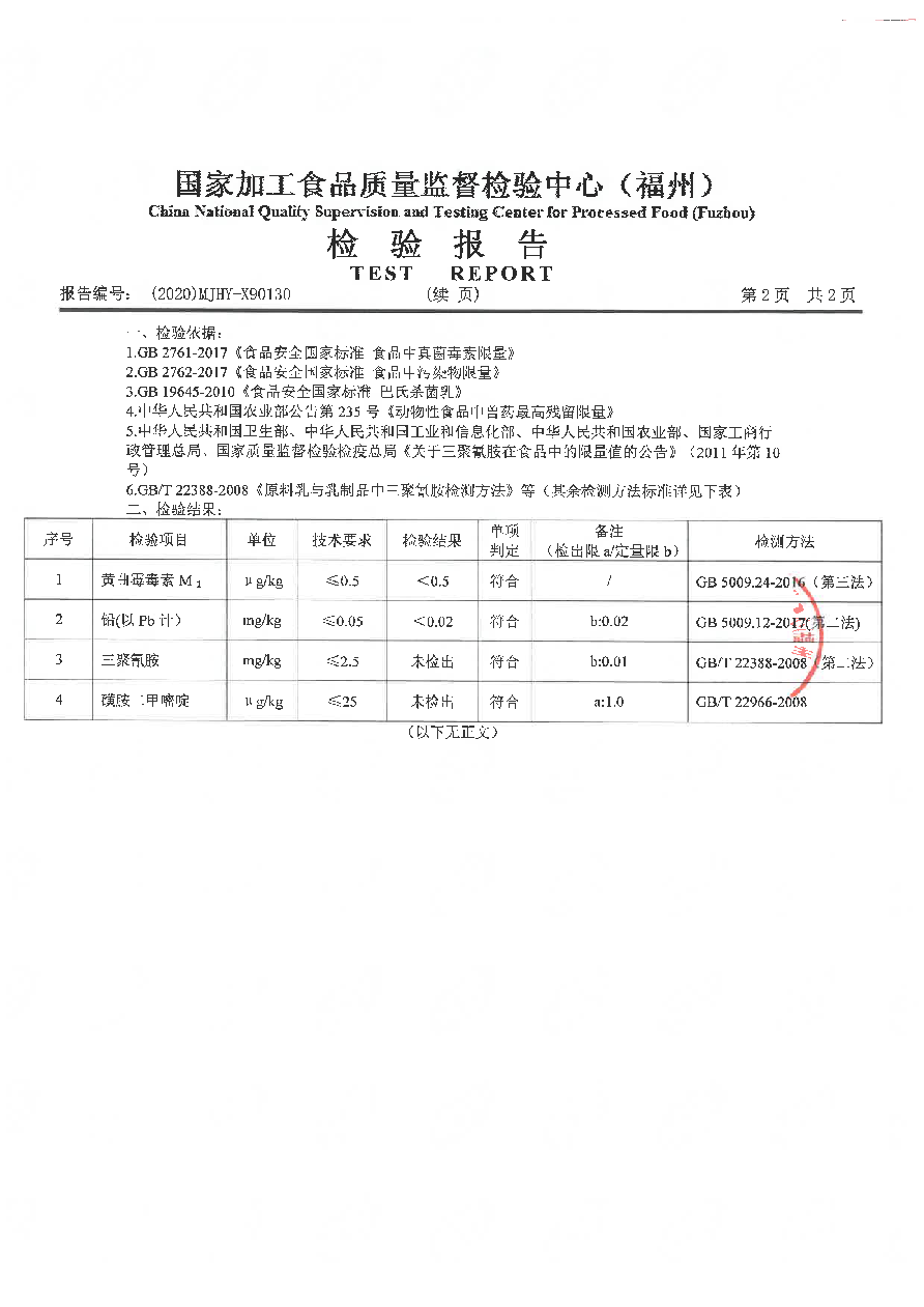 百乐博-非凡想象力,引发无限可能