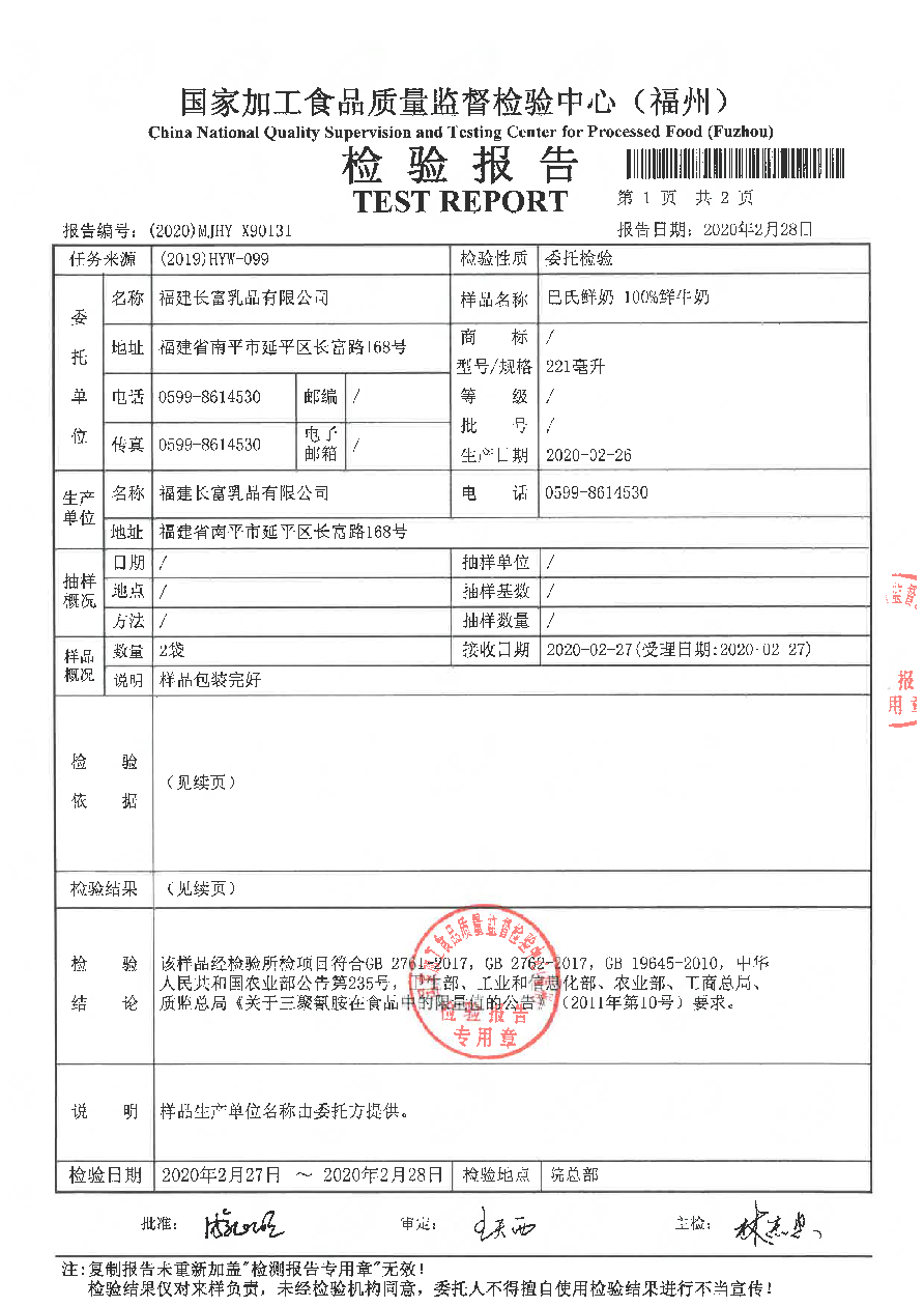 百乐博-非凡想象力,引发无限可能