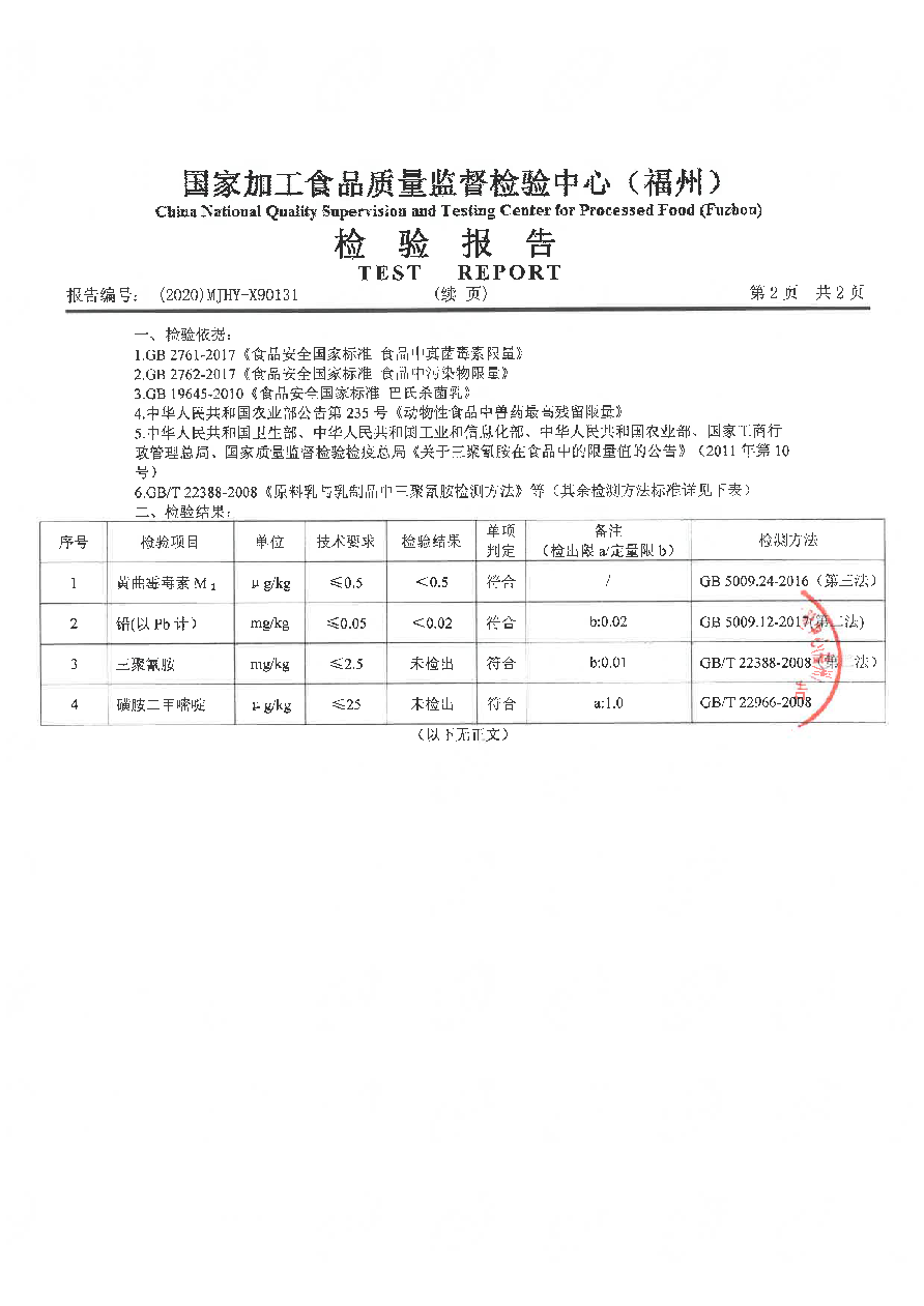 百乐博-非凡想象力,引发无限可能