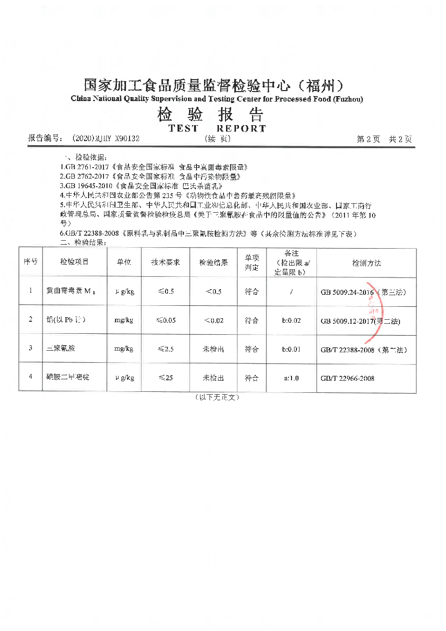 百乐博-非凡想象力,引发无限可能