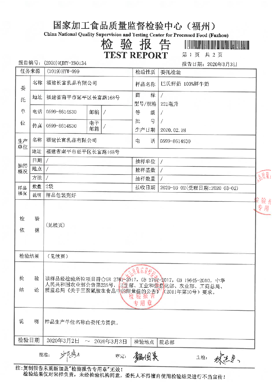 百乐博-非凡想象力,引发无限可能