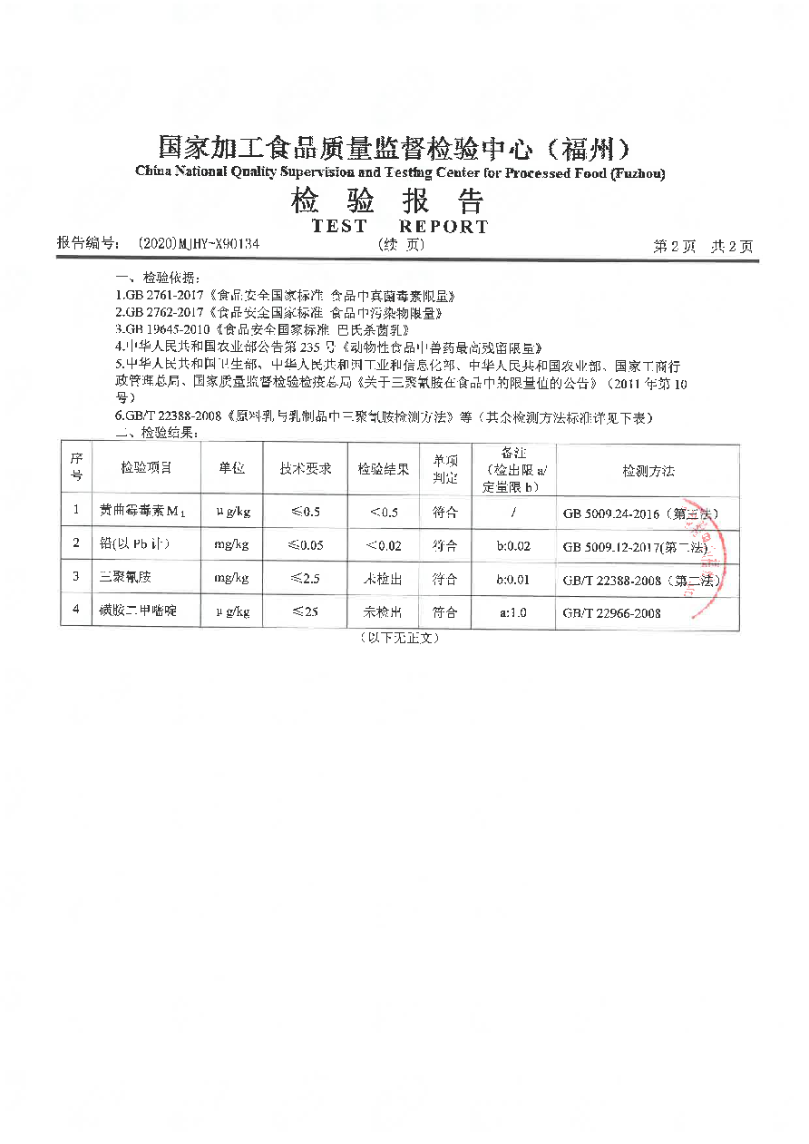 百乐博-非凡想象力,引发无限可能