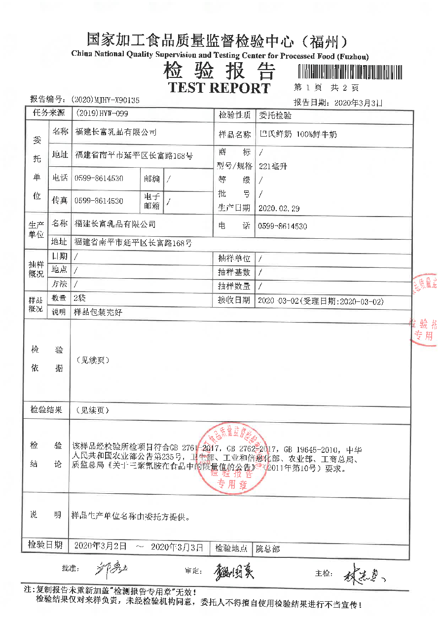 百乐博-非凡想象力,引发无限可能