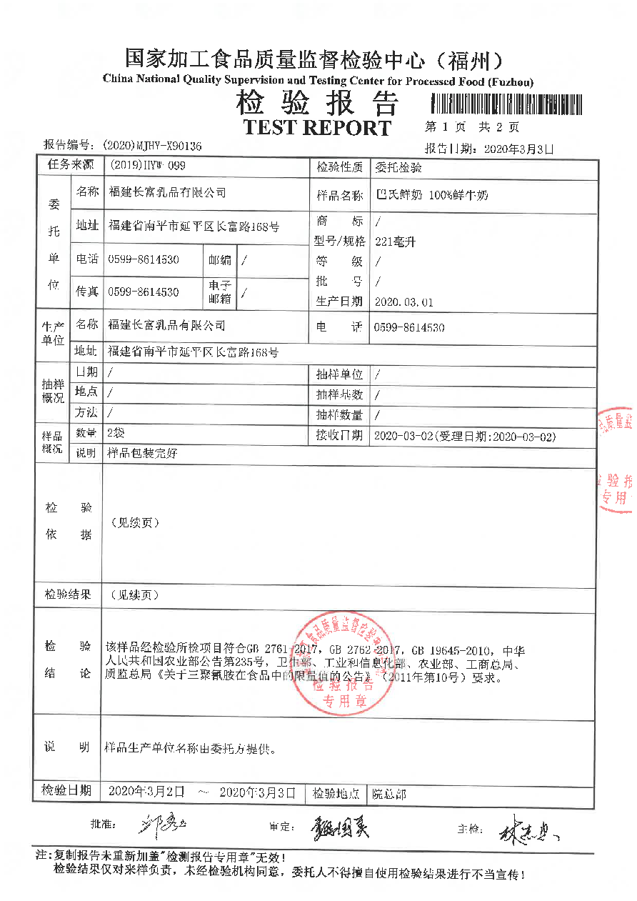 百乐博-非凡想象力,引发无限可能