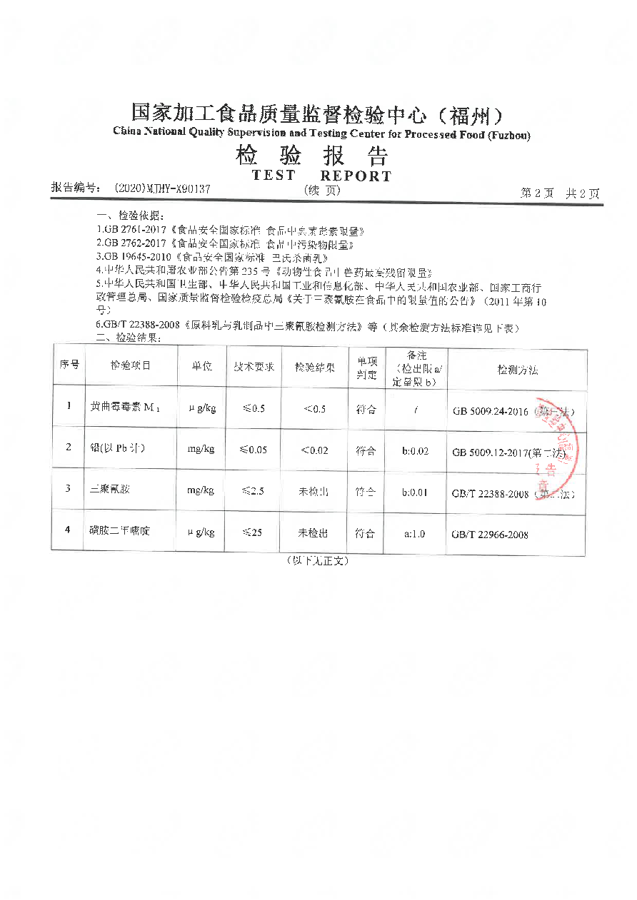 百乐博-非凡想象力,引发无限可能