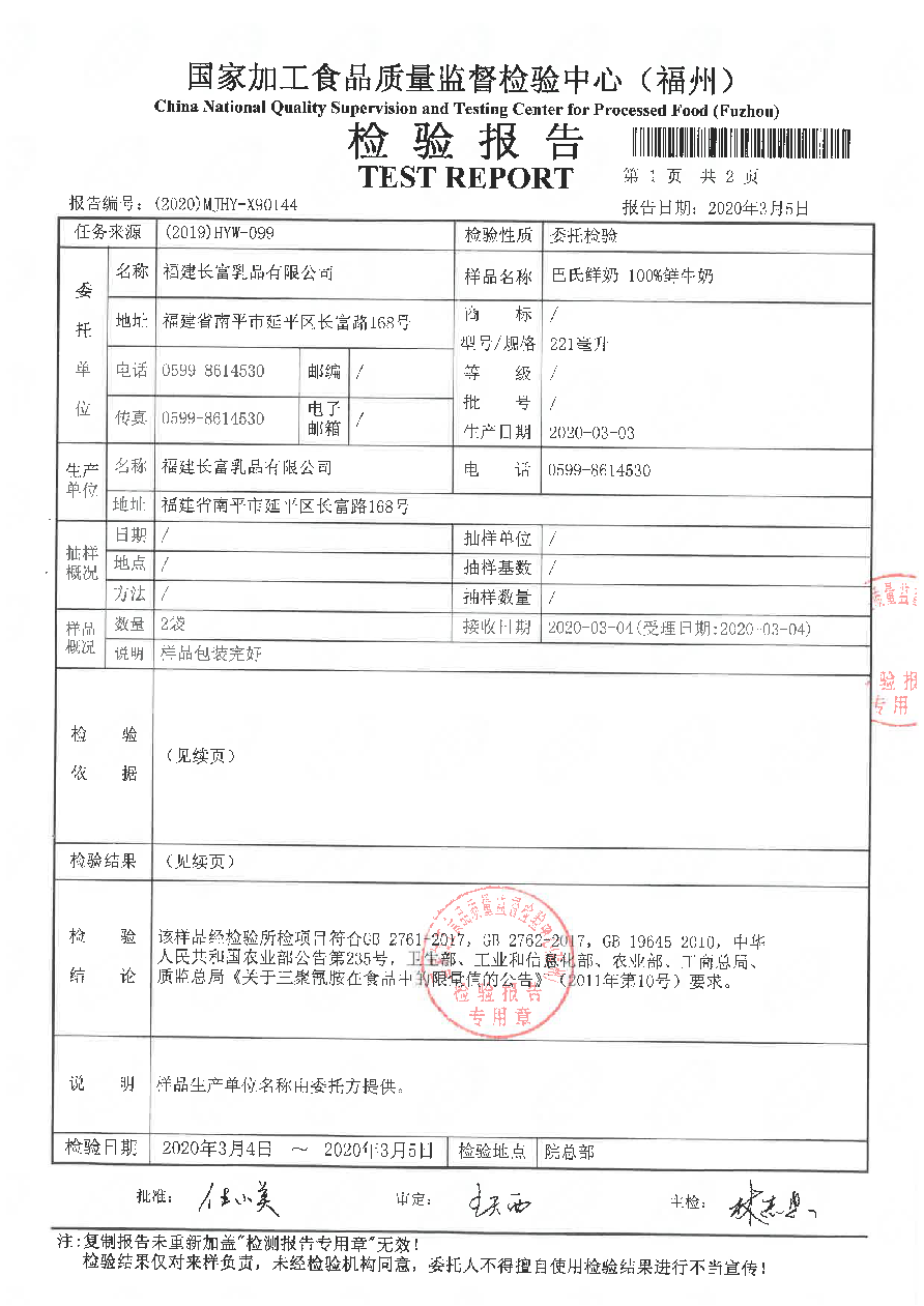 百乐博-非凡想象力,引发无限可能