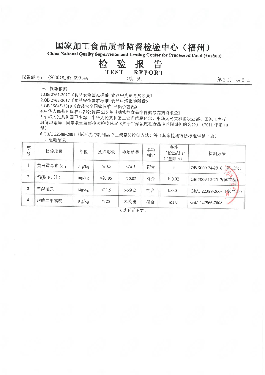 百乐博-非凡想象力,引发无限可能