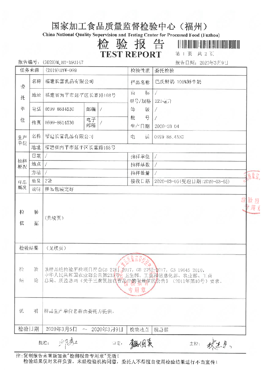 百乐博-非凡想象力,引发无限可能