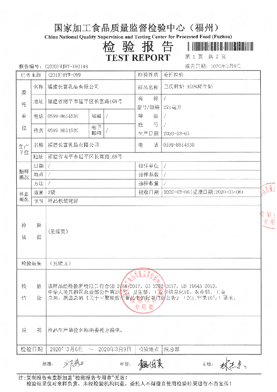 百乐博-非凡想象力,引发无限可能