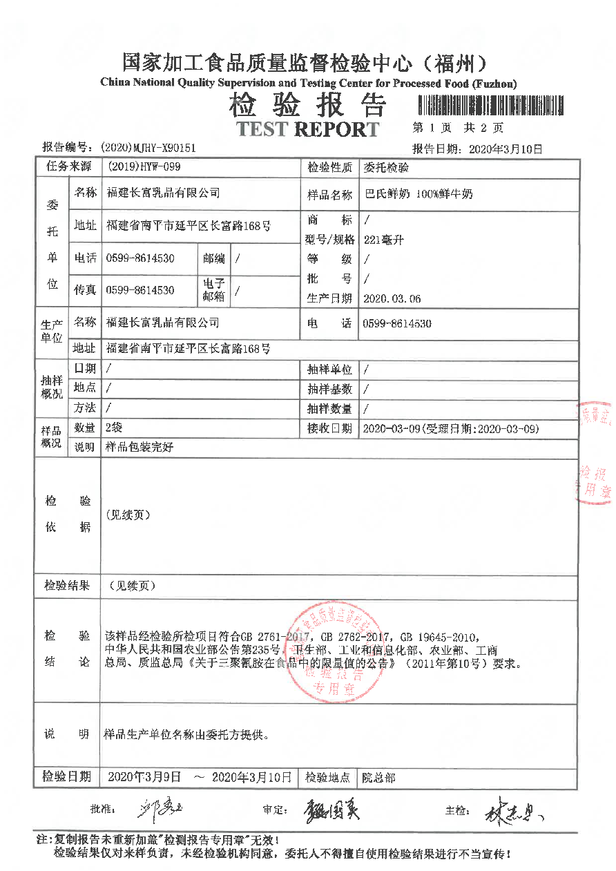 百乐博-非凡想象力,引发无限可能