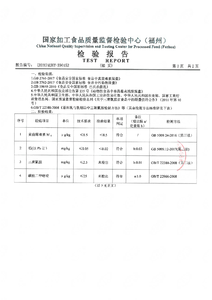 百乐博-非凡想象力,引发无限可能