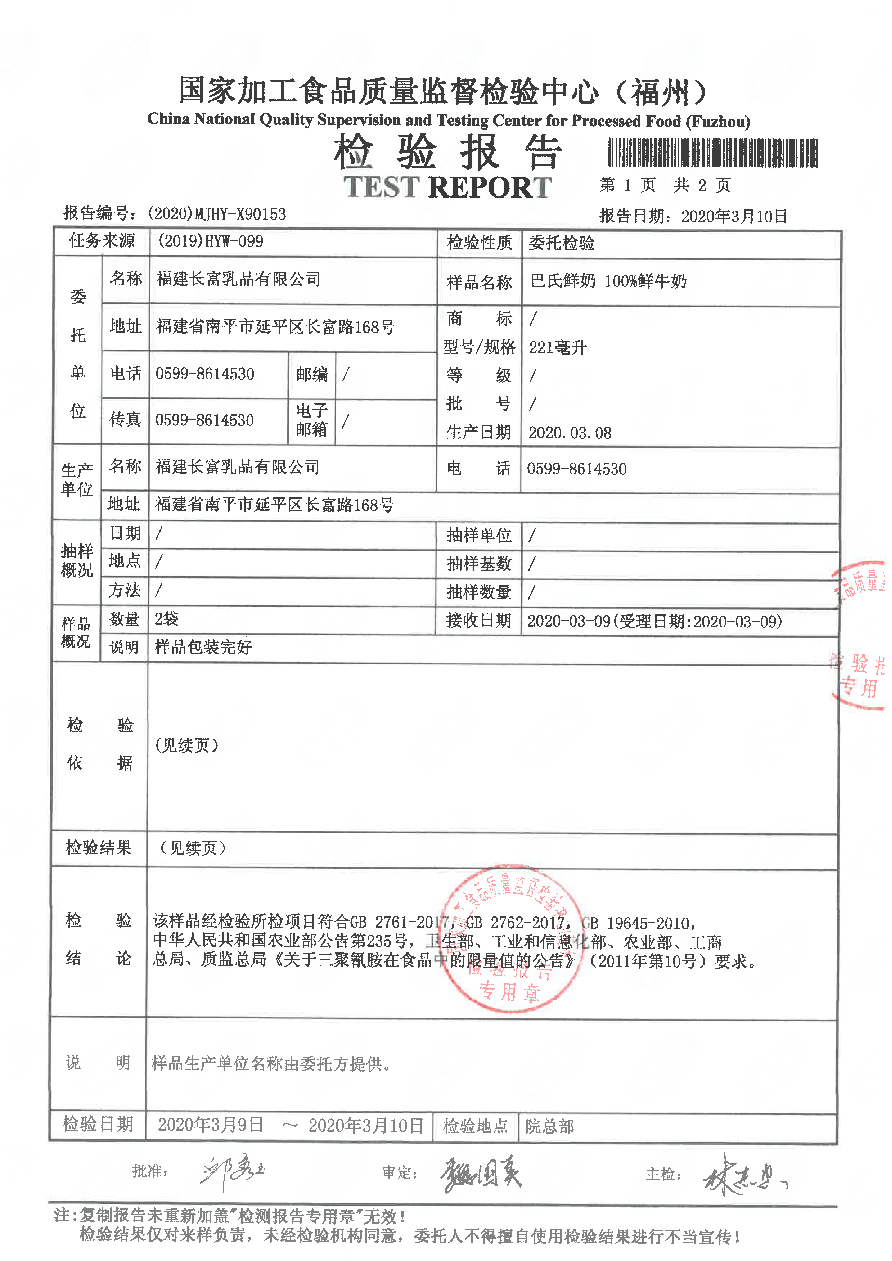 百乐博-非凡想象力,引发无限可能