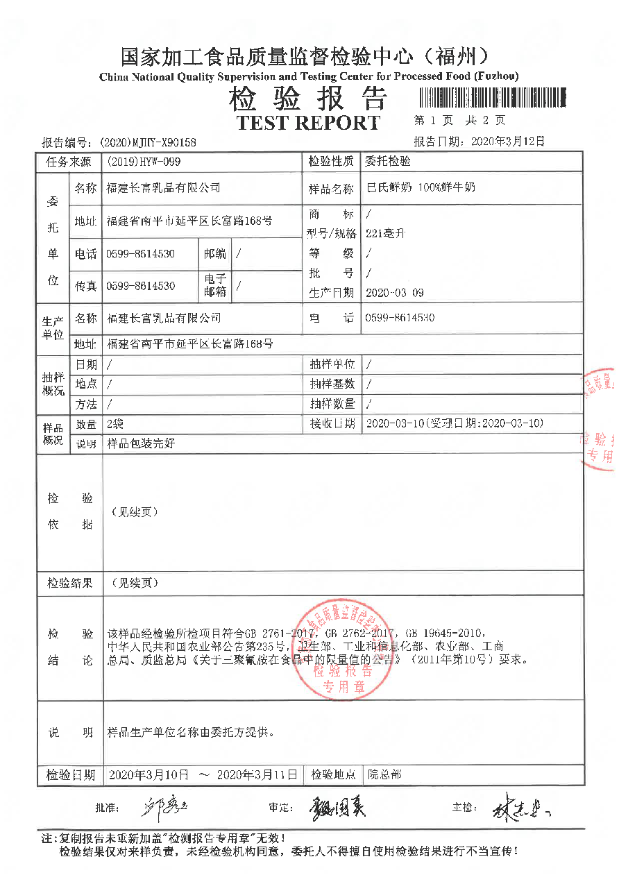 百乐博-非凡想象力,引发无限可能