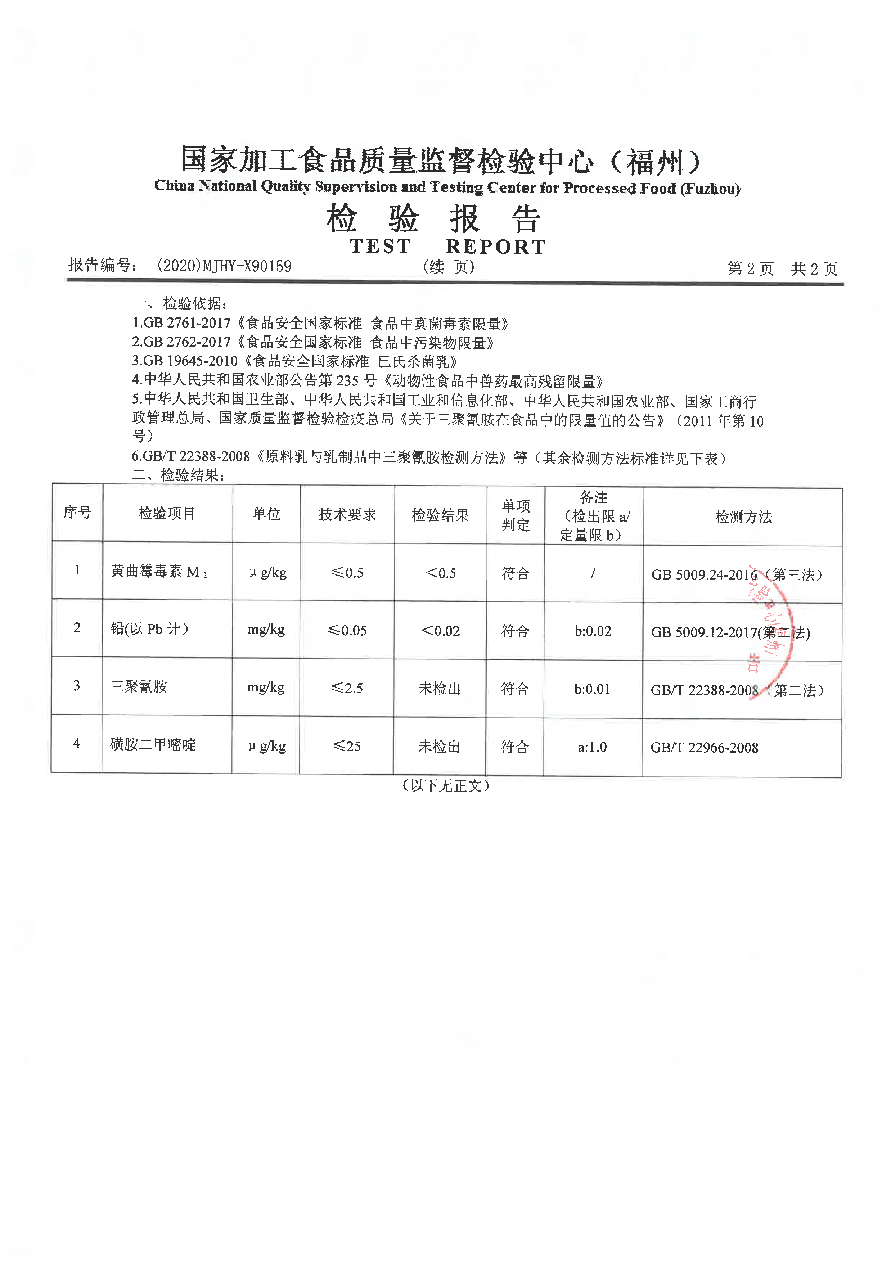 百乐博-非凡想象力,引发无限可能