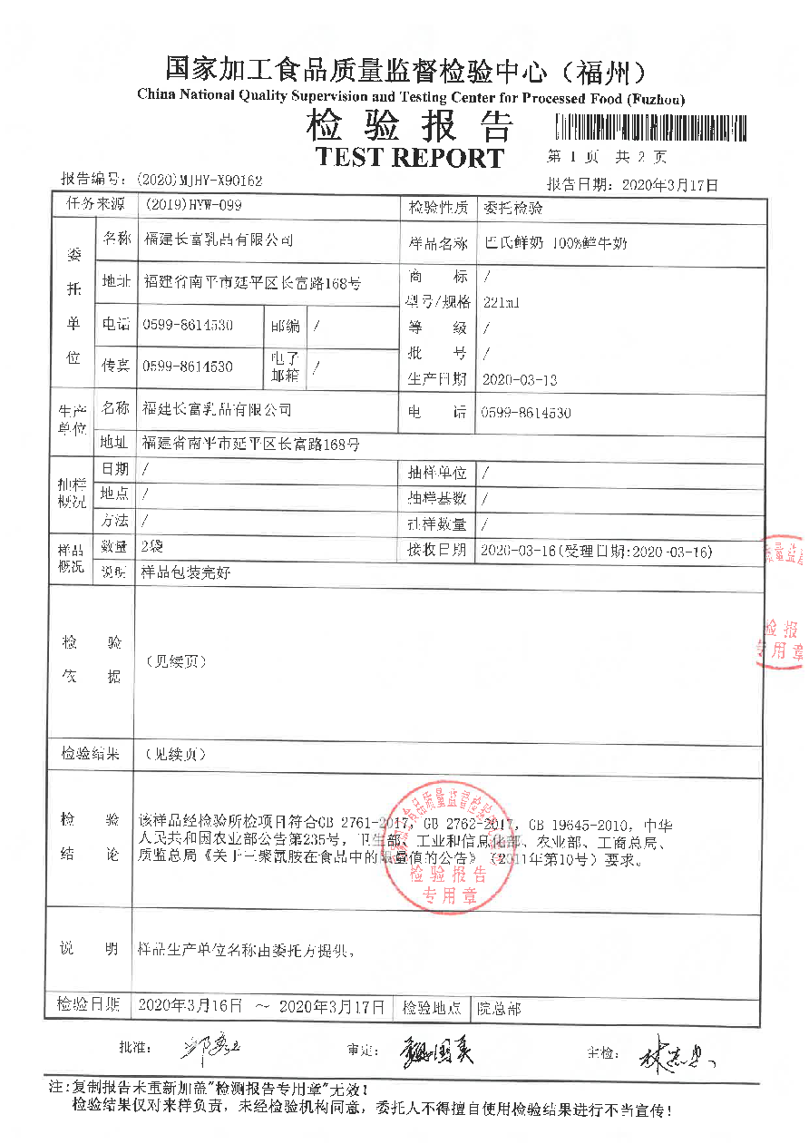 百乐博-非凡想象力,引发无限可能