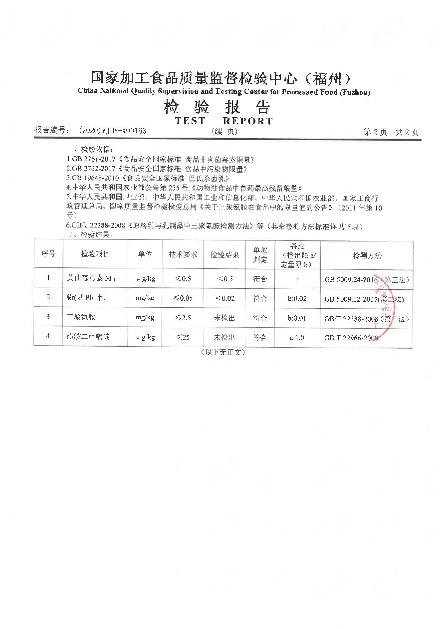 百乐博-非凡想象力,引发无限可能