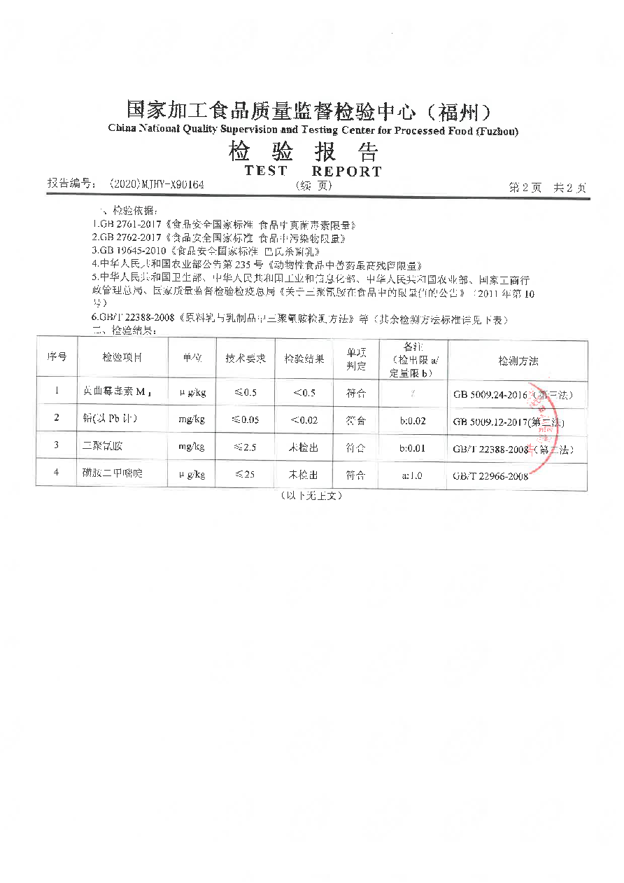 百乐博-非凡想象力,引发无限可能