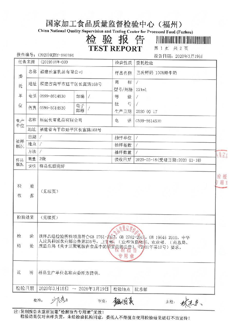 百乐博-非凡想象力,引发无限可能