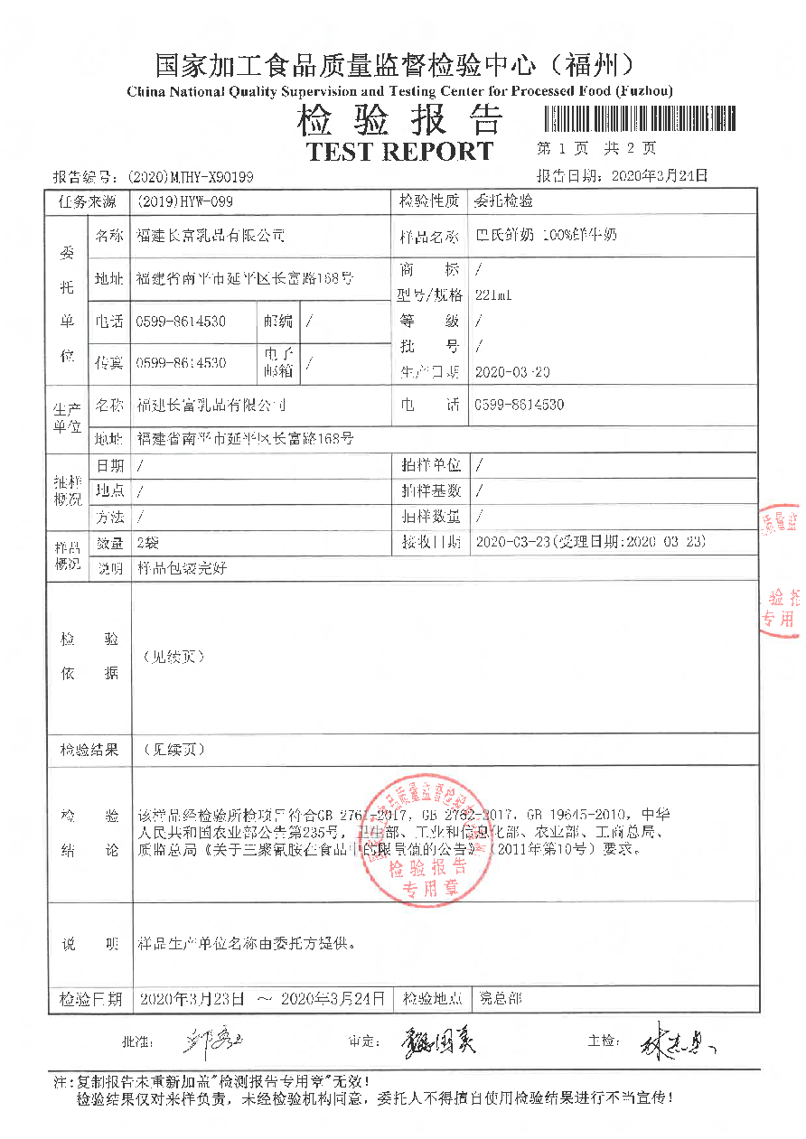 百乐博-非凡想象力,引发无限可能