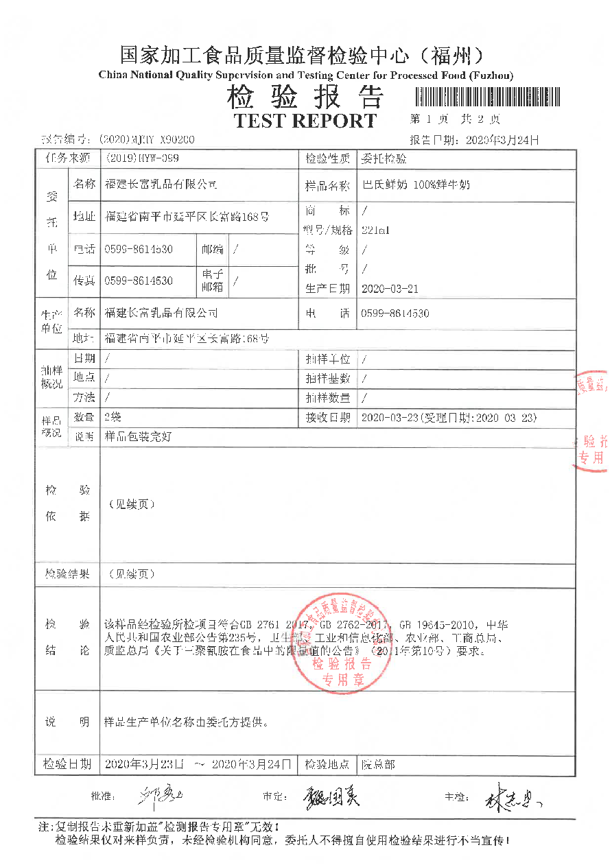 百乐博-非凡想象力,引发无限可能