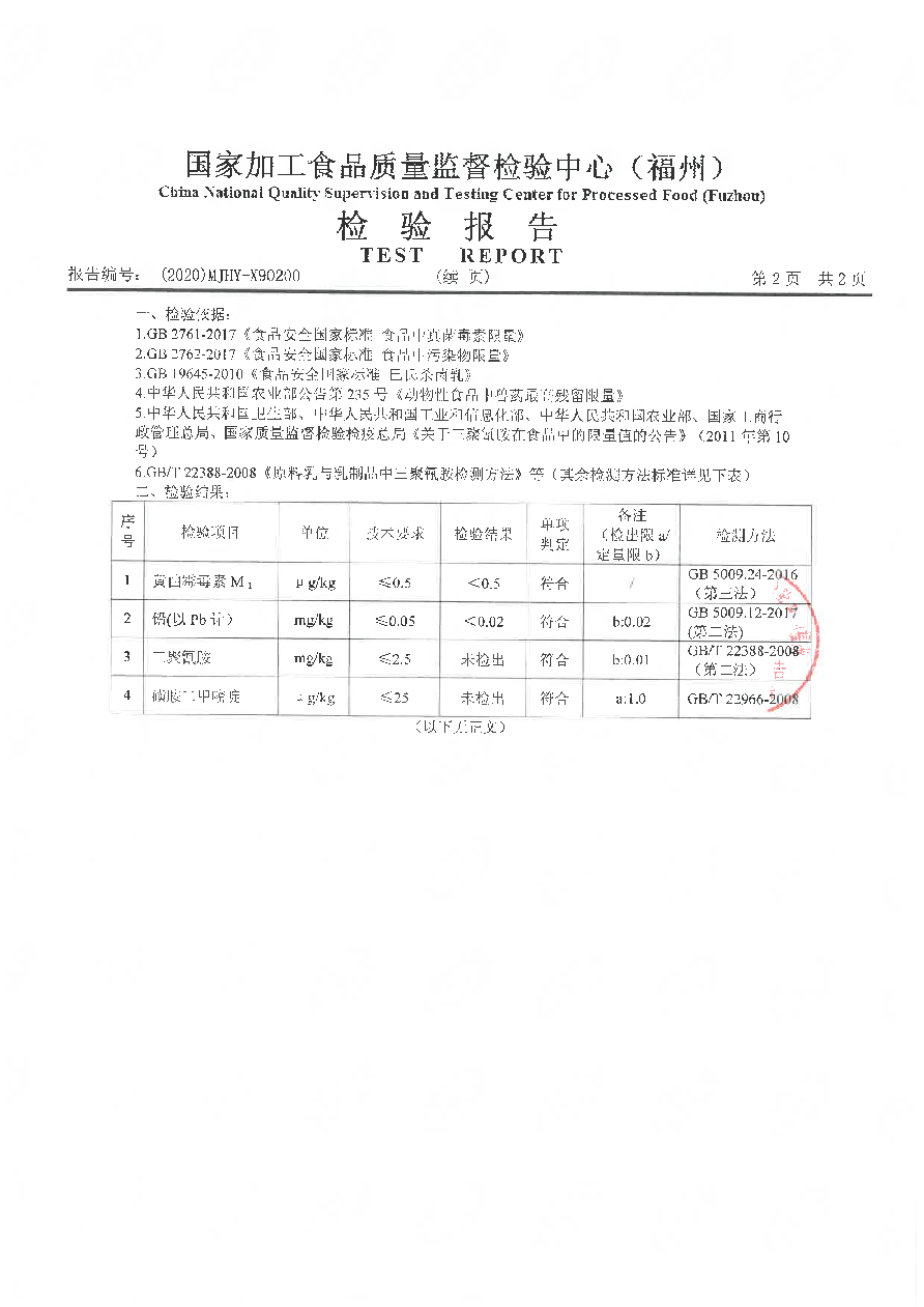 百乐博-非凡想象力,引发无限可能