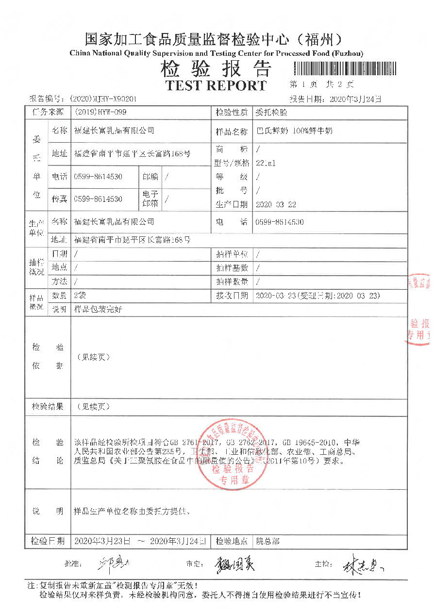 百乐博-非凡想象力,引发无限可能