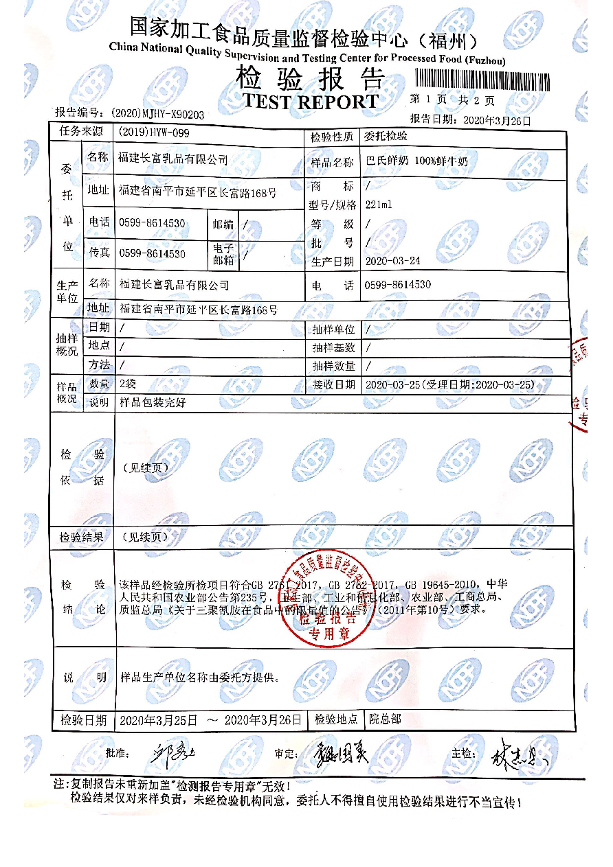 百乐博-非凡想象力,引发无限可能