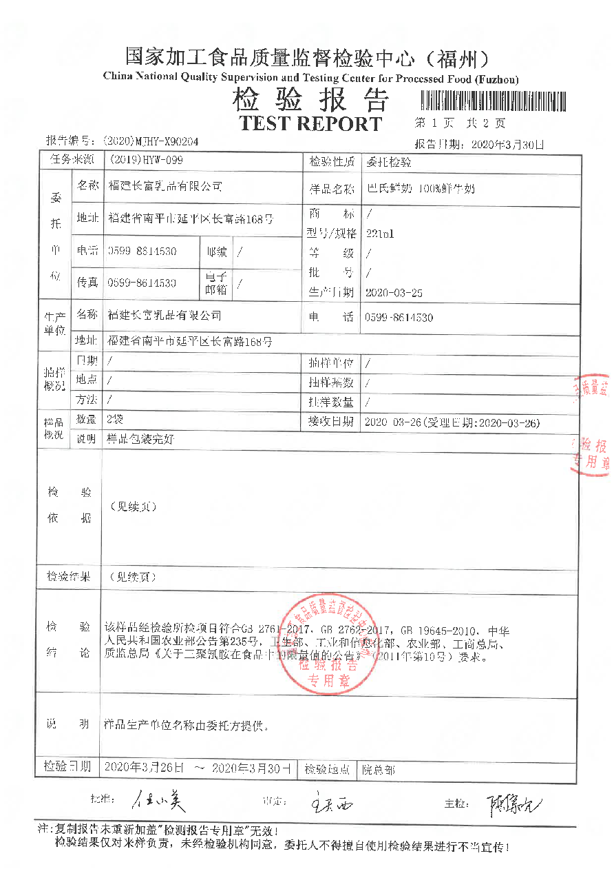 百乐博-非凡想象力,引发无限可能