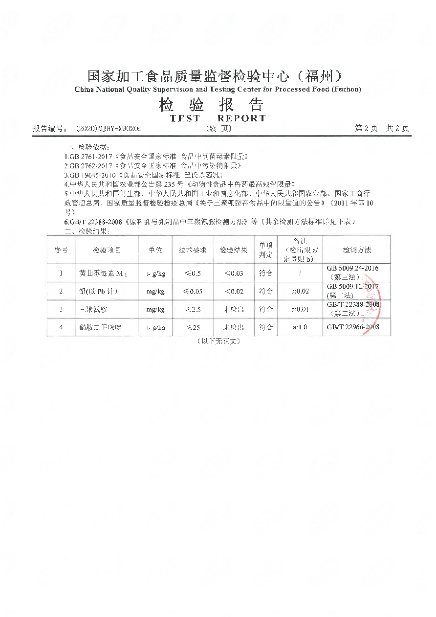 百乐博-非凡想象力,引发无限可能