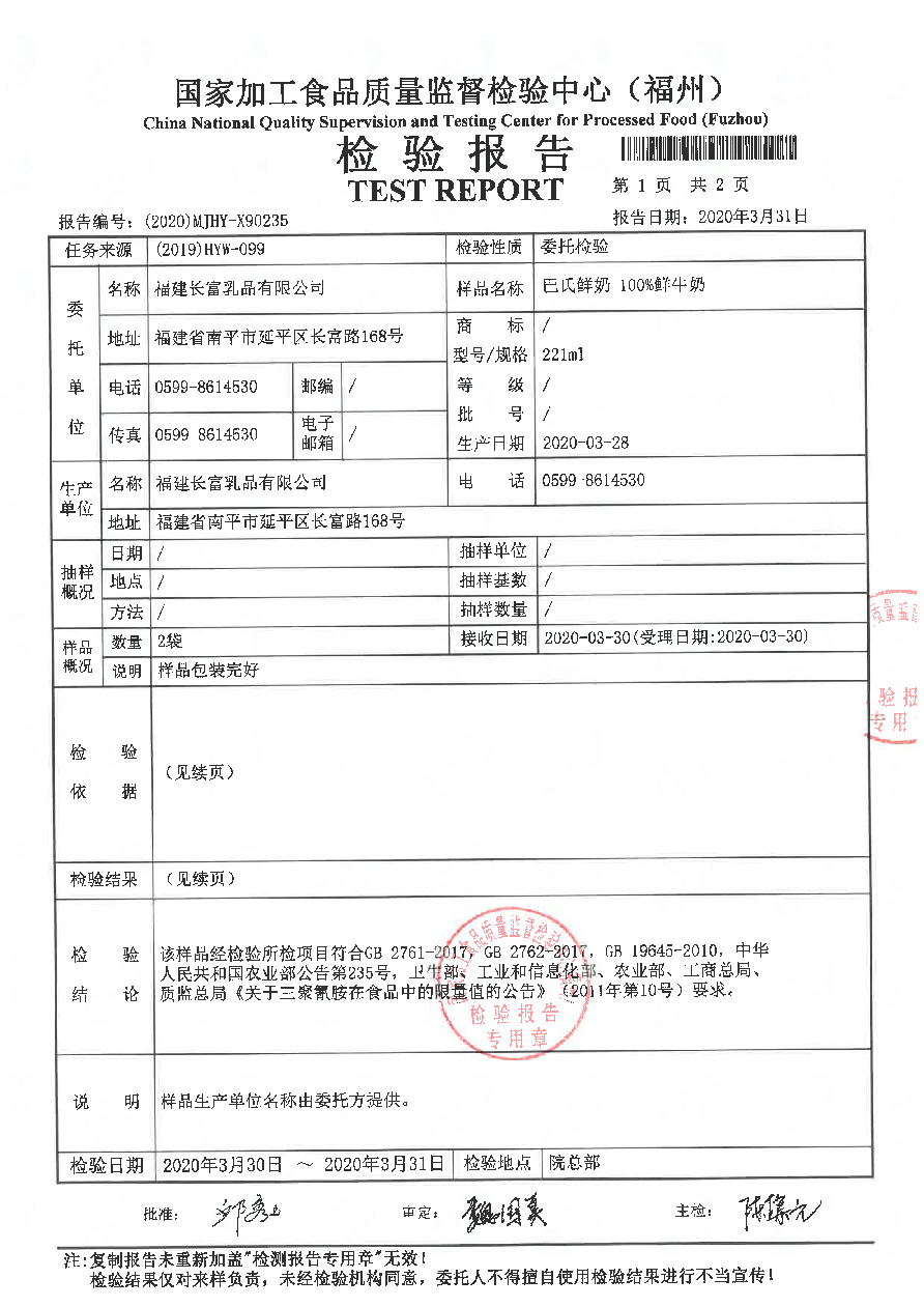 百乐博-非凡想象力,引发无限可能