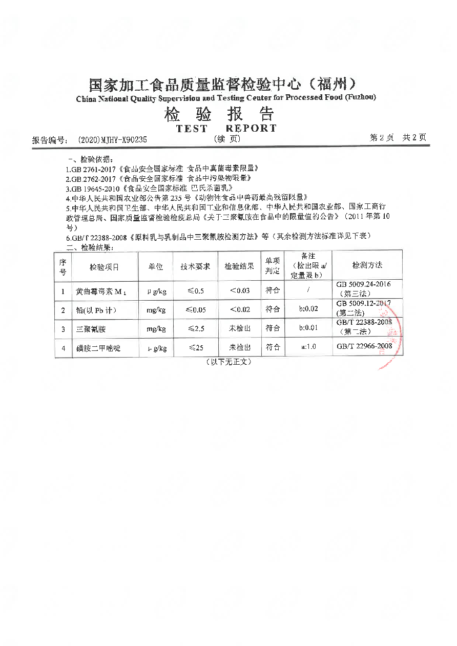 百乐博-非凡想象力,引发无限可能