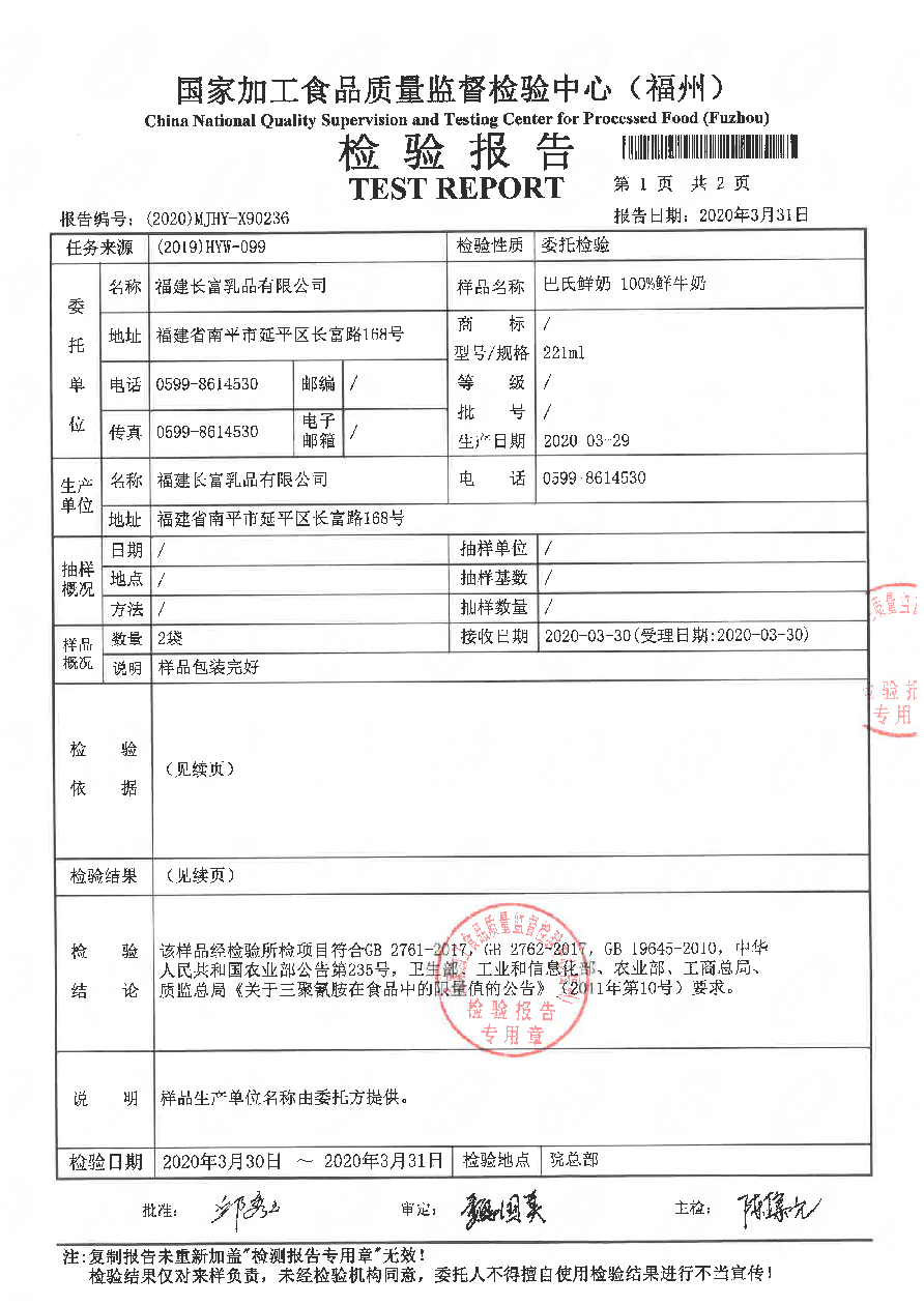 百乐博-非凡想象力,引发无限可能