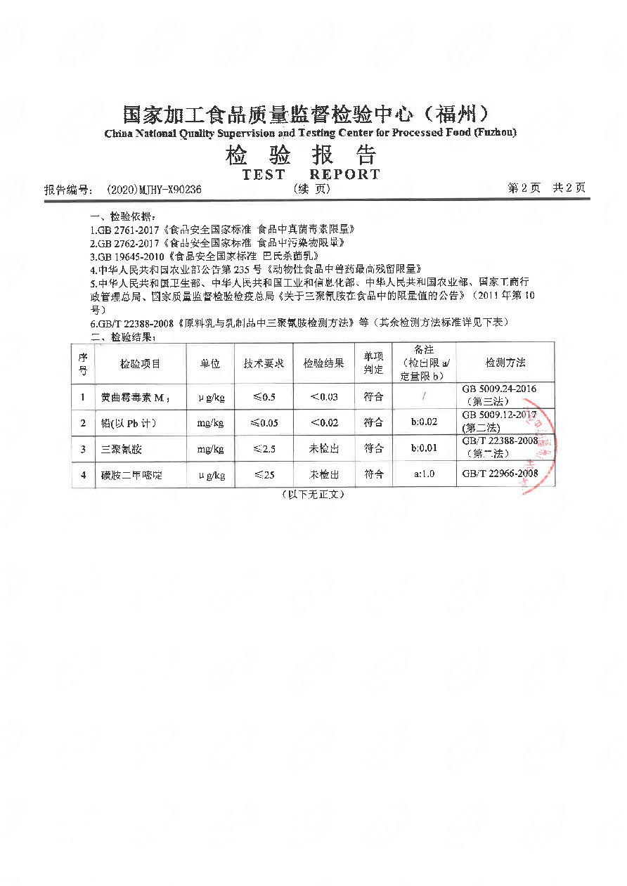 百乐博-非凡想象力,引发无限可能
