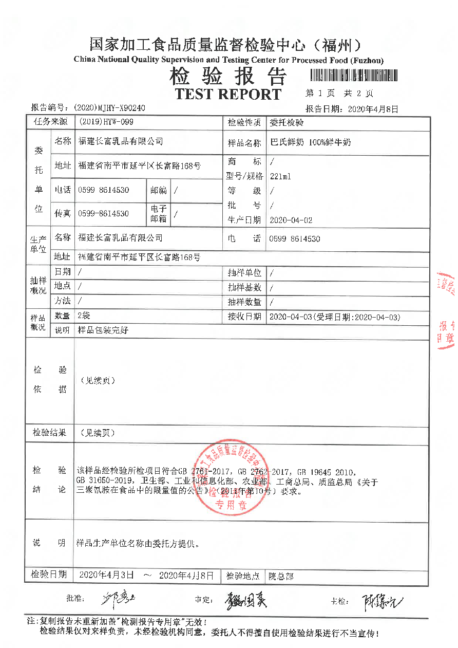 百乐博-非凡想象力,引发无限可能