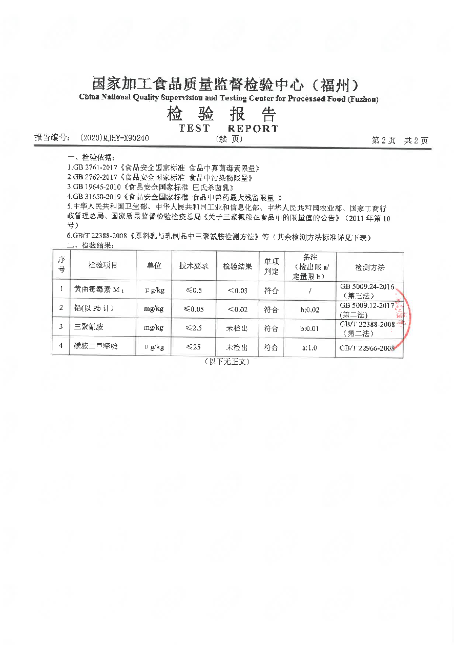 百乐博-非凡想象力,引发无限可能
