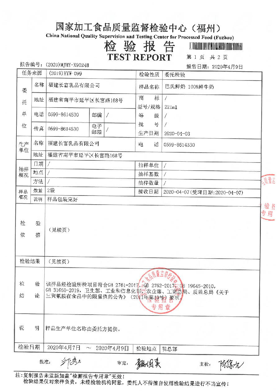 百乐博-非凡想象力,引发无限可能