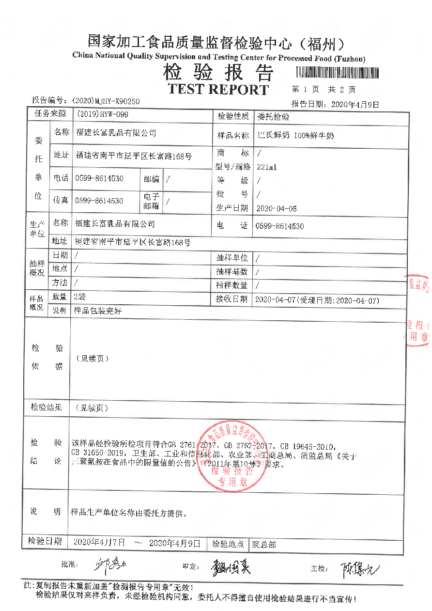 百乐博-非凡想象力,引发无限可能