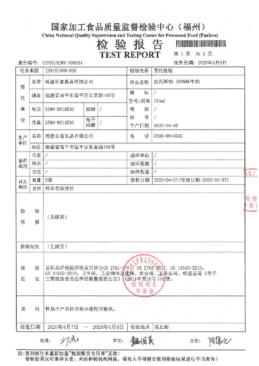 百乐博-非凡想象力,引发无限可能