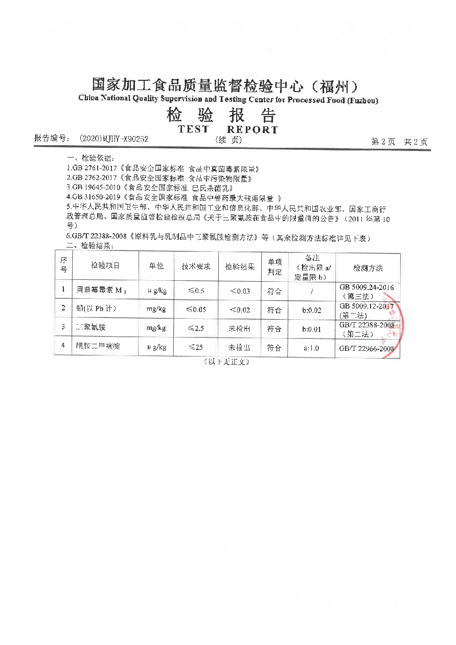 百乐博-非凡想象力,引发无限可能
