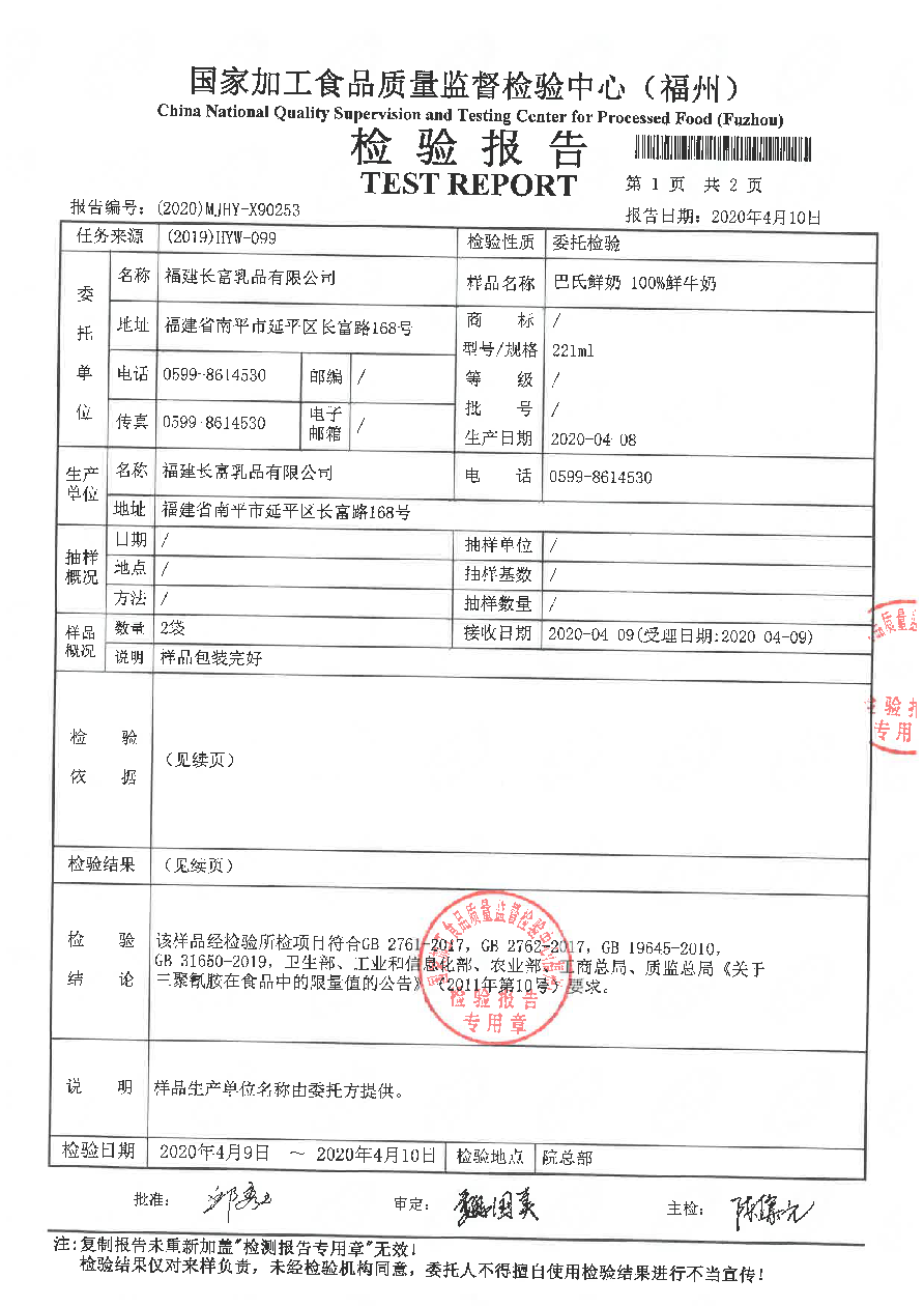 百乐博-非凡想象力,引发无限可能