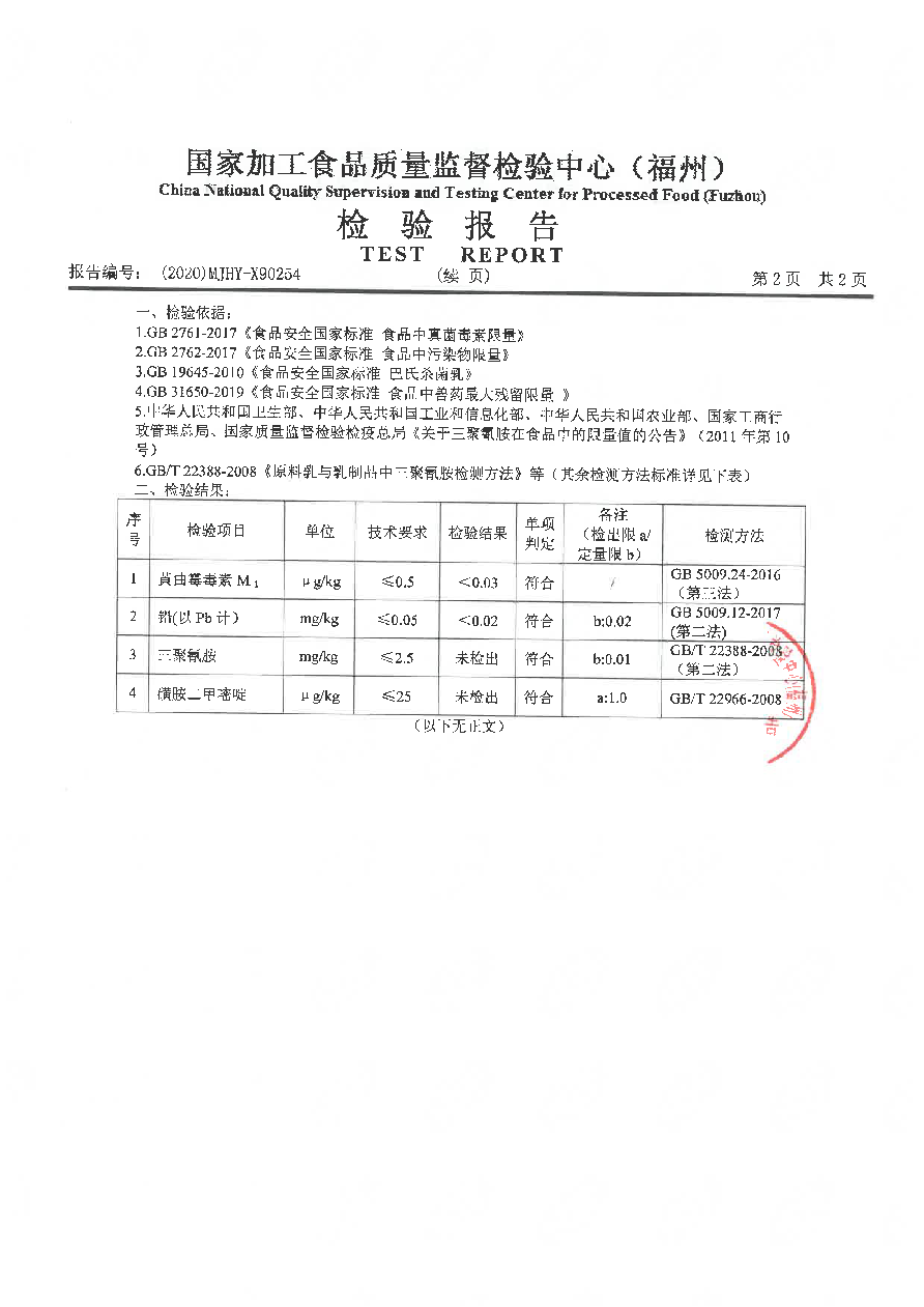 百乐博-非凡想象力,引发无限可能