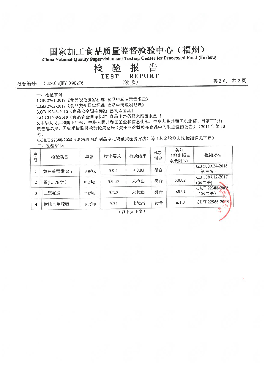 百乐博-非凡想象力,引发无限可能